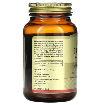 Лютеїн Solgar Lutein 40 мг м'які капсули №30