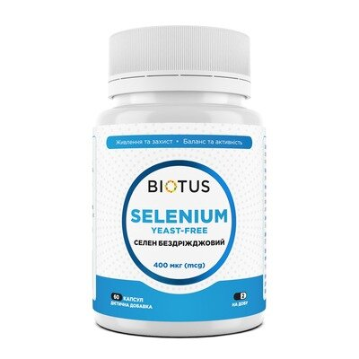 Селен без дріжджів Biotus Selenium капсули по 200 мкг №60