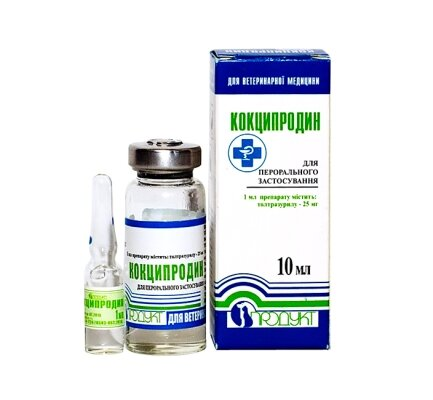Кокципродин (ДЛЯ ТВАРИН) розчин оральний, 10 мл