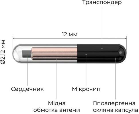 Мікрочіп для ідентіфікації тварин Collar WAUDOG Smart ID, 2,12 х 12 мм