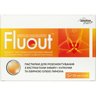 Флюаут Solution pharm пастилки для розсмоктування з екстрактами імбиру і куркуми та ефірною олією лимона №24