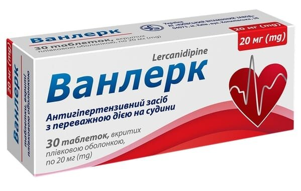 Ванлерк таблетки, в/плів. обол. по 20 мг №30 (10х3)