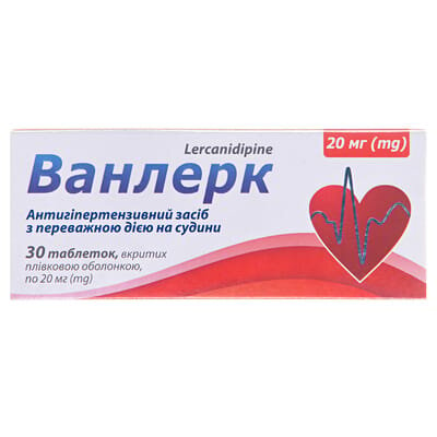 Ванлерк таблетки, в/плів. обол. по 20 мг №30 (10х3)