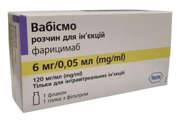Вабісмо розчин д/ін. 120 мг/мл по 0.24 мл (28.8 мг) №1 у флак. з голк.