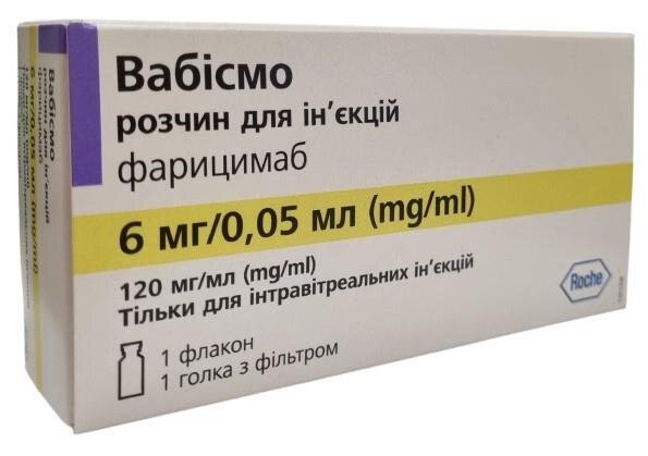 Вабісмо розчин д/ін. 120 мг/мл по 0.24 мл (28.8 мг) №1 у флак. з голк.
