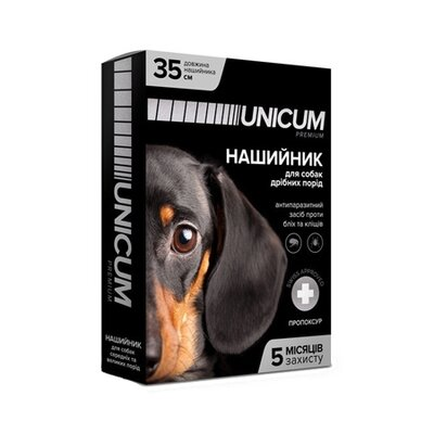 Нашийник Unicum Premium від бліх і кліщів для собак, 35 см