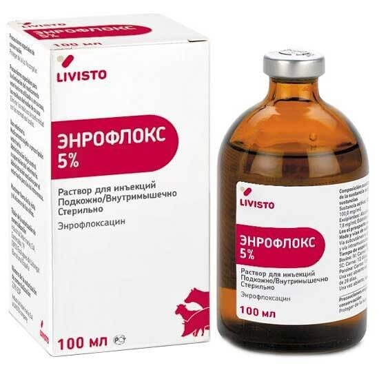 Енрофлокс 5% (ДЛЯ ТВАРИН) розчин для ін'єкцій, 100 мл
