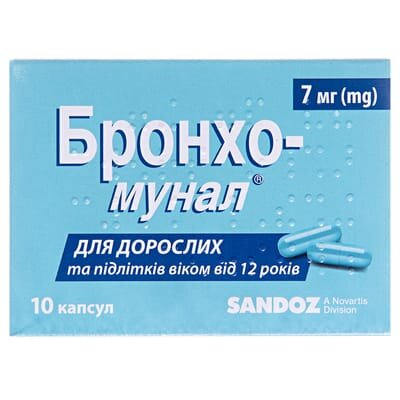 Бронхо-мунал капсули тв. по 7 мг №10