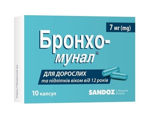 Бронхо-мунал капсули тв. по 7 мг №10
