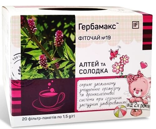Фіточай Гербамакс №19 Алтей та солодка по 1,5 г №20 у філ.-пак.