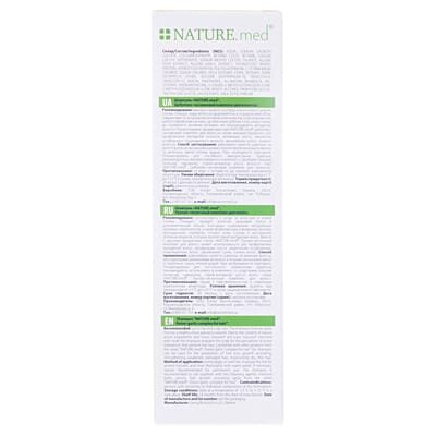 Шампунь NATURE.med цибульно-часниковий комплекс проти випадіння волосся, 200 мл