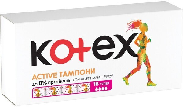 Тампони гігієнічні Kotex Active Super, 16 шт