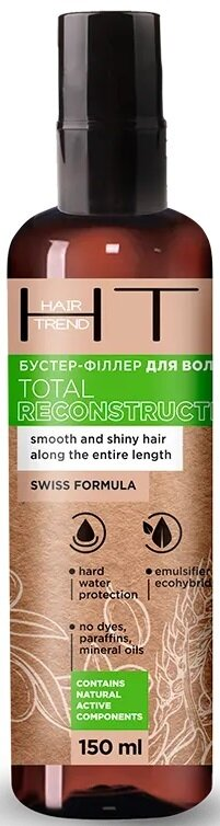 Бустер-філлер для волосся Hair Trend, 150 мл
