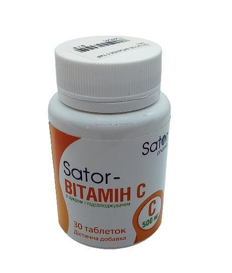 Sator-Вітамін C таблетки №30