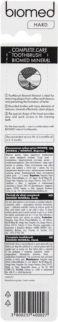 Зубна щітка Biomed Mineral жорстка, 1 шт