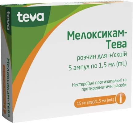 Мелоксикам-Тева розчин д/ін. 15 мг/1.5 мл по 1.5 мл №5 в амп. у конт. пласт.