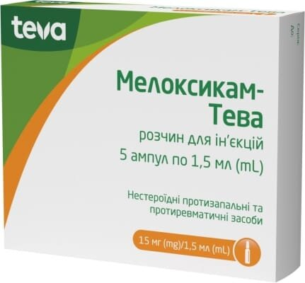 Мелоксикам-Тева розчин д/ін. 15 мг/1.5 мл по 1.5 мл №5 в амп. у конт. пласт.