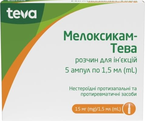 Мелоксикам-Тева розчин д/ін. 15 мг/1.5 мл по 1.5 мл №5 в амп. у конт. пласт.