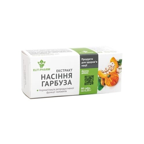 Екстракт Гарбуза насіння таблетки №80