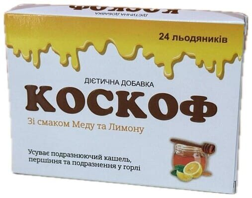 Коскоф льодяники зі смаком меду та лимона по 2,5 г №24 (12х2)