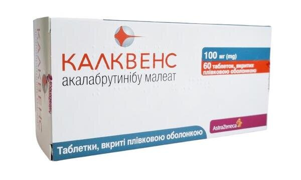 Калквенс таблетки, в/плів. обол. по 100 мг №60 (10х6)