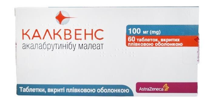 Калквенс таблетки, в/плів. обол. по 100 мг №60 (10х6)