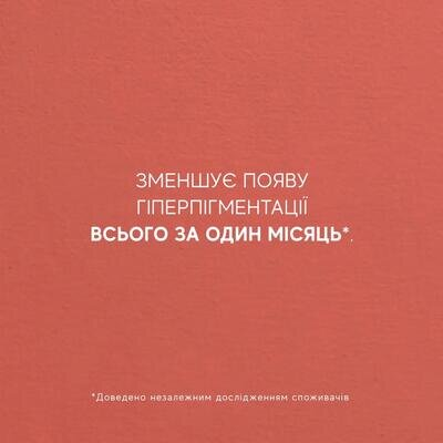 Сироватка для обличчя Medik8 пептидна оксиресвератрол, 2 шт х 10 мл