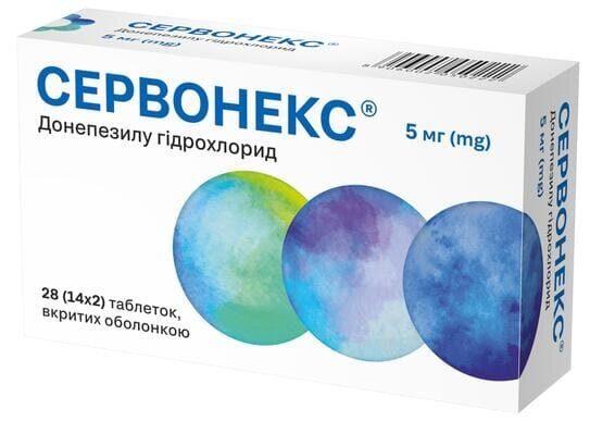 Сервонекс таблетки, в/о по 5 мг №28 (14х2)