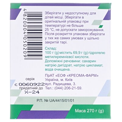 Ентеросгель з солодким смаком паста д/перор. заст. 69.9 г/100 г по 270 г у конт.