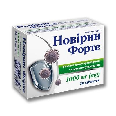 Новірин форте таблетки по 1000 мг №30 (10х3)