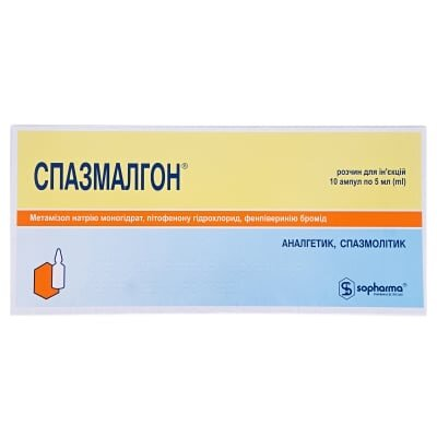 Спазмалгон розчин д/ін. по 5 мл №10 в амп.