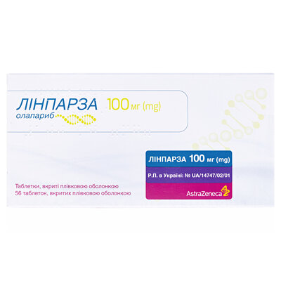 Лінпарза таблетки, в/плів. обол. по 100 мг №56 (8х7)
