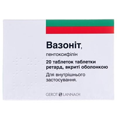 Вазоніт таблетки рет., в/о по 600 мг №20 (10х2)