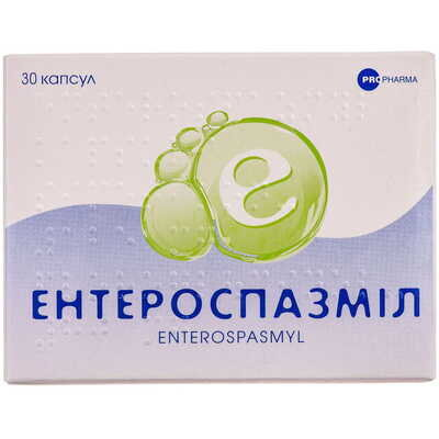 Ентероспазміл капсули №30 (15х2)