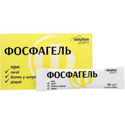 Фосфагель Solution Pharm гель оральний по 16 г №20 у саше