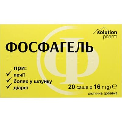 Фосфагель Solution Pharm гель оральний по 16 г №20 у саше
