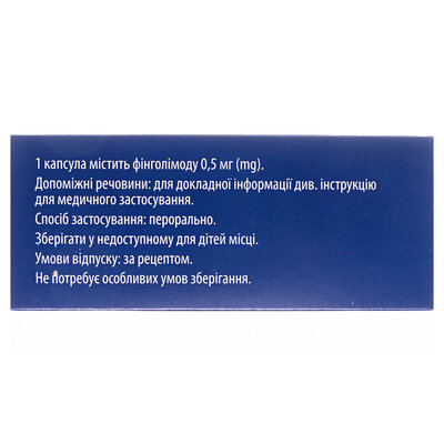 Фінголімод-Віста капсули по 0.5 мг №28 (7х4)