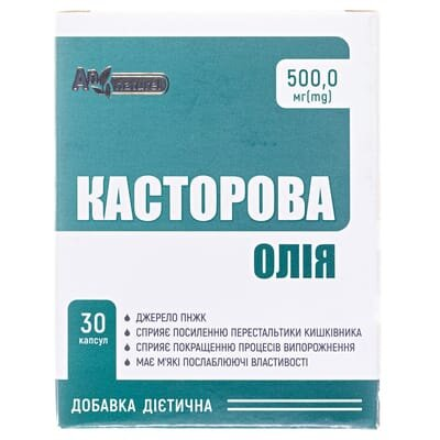 Олія рицинова AN NATUREL капсули по 500 мг №30