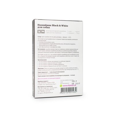 Нашийник для великих порід собак Vitomax Black&White Протипаразитарний, 70 см чорний