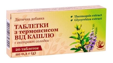 Таблетки з термопсисом від кашлю Arbor Vitae по 300 мг №20