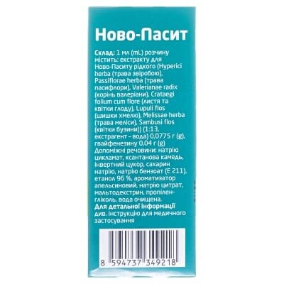 Ново-пасит розчин ор. по 100 мл у флак.