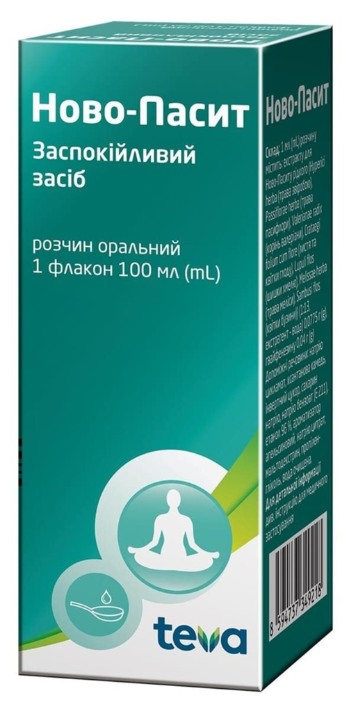 Ново-пасит розчин ор. по 100 мл у флак.