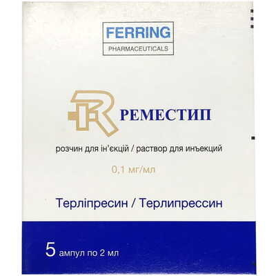 Реместип розчин д/ін. 0.1 мг/мл по 2 мл №5 в амп.