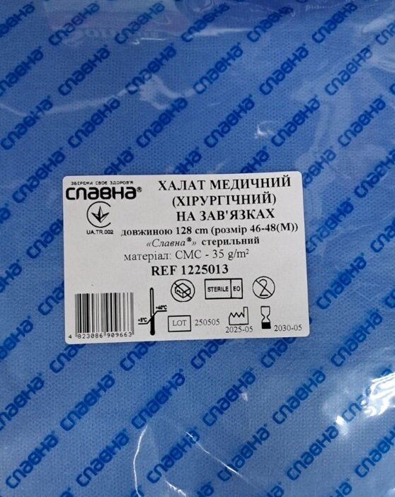 Халат хірургічний Славна стерильний СМС, на зав'язках, рукав-манжет, розмір М, довжина 128 см, арт.1225013