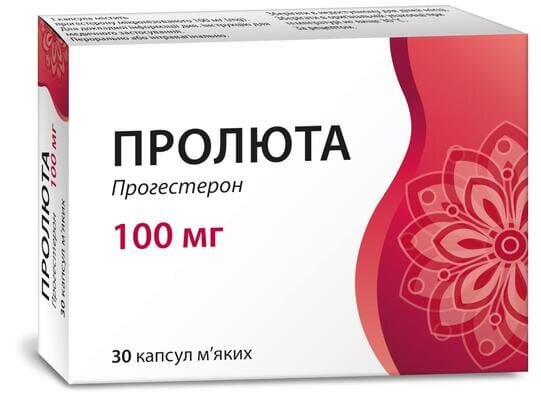 Пролюта капсули м'як. по 100 мг №30 (15х2)