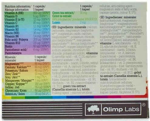 Вітаміни для жінок Olimp Vitamin Plus For Women, 30 капсул