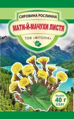 Мати-й-мачухи листя Фітолік, 40 г