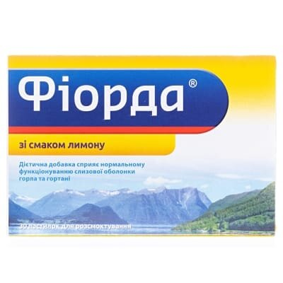 Фіорда пастилки д/розсмок. зі смак. лимон. №30 (15х2)