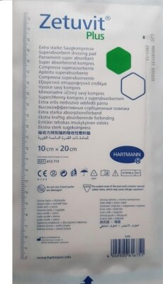 Пов'язка поглинаюча Zetuvit Plus, 10 см х 20 см