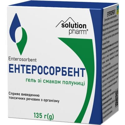 Ентеросорбент Solution Pharm гель, 135 г